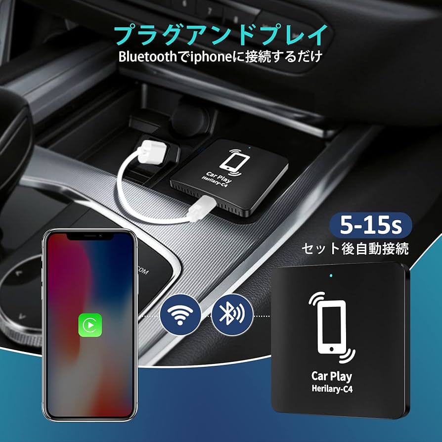 iPhone - あああ専用 Amazon.co.jp: 【日本専用】 C4 carplay ai box Alvadan